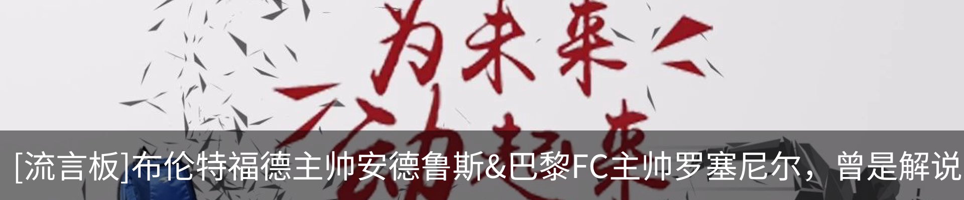 新闻动态
